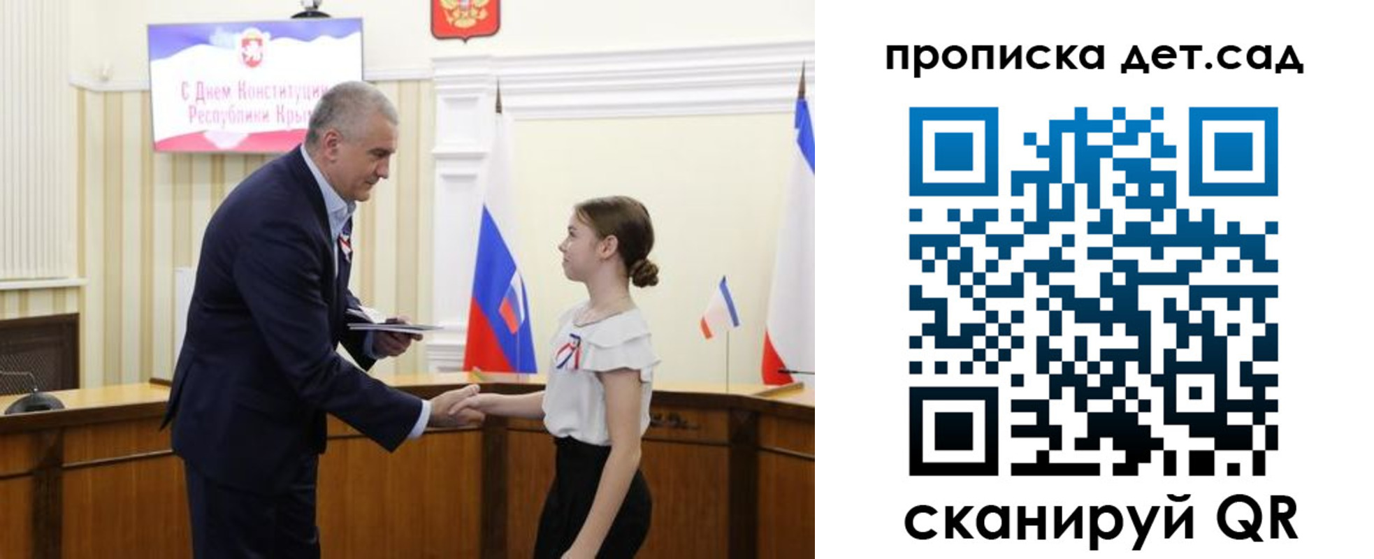 прописка для работы в Новосибирске